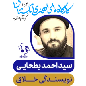 نویسندگی خلاق