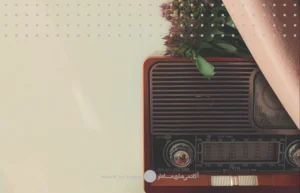 تنفس شکمی؛ چرا و چگونه؟