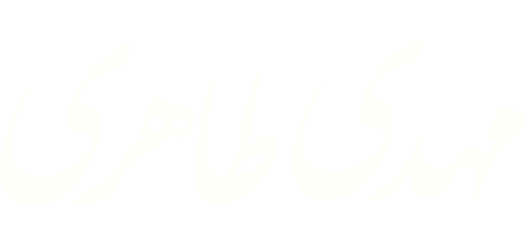 مهدی طاهری