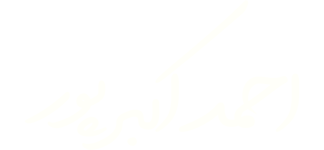 احمد اکبرپور