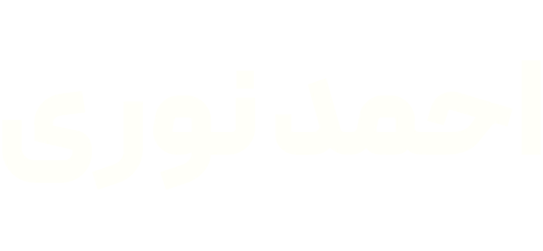 احمد نوری