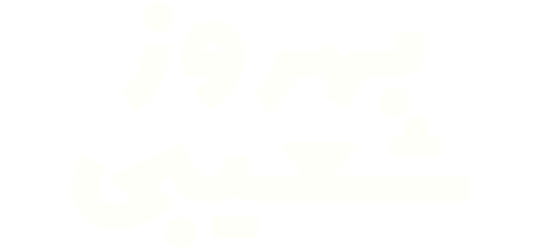 بهروز شعیبی
