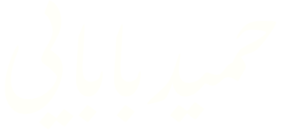حمید بابایی