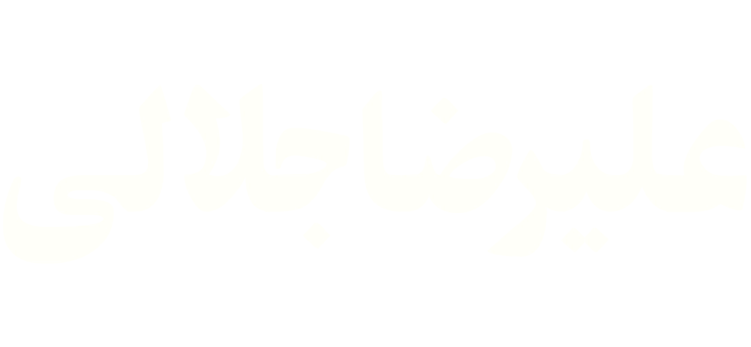 علیرضا جلالی