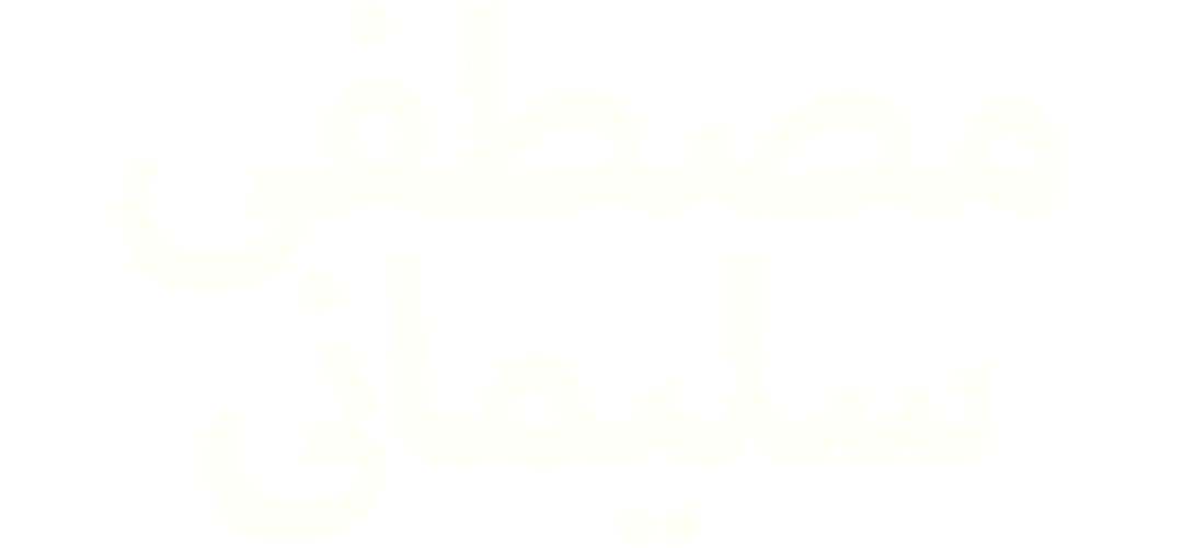 مصطفی سلیمانی