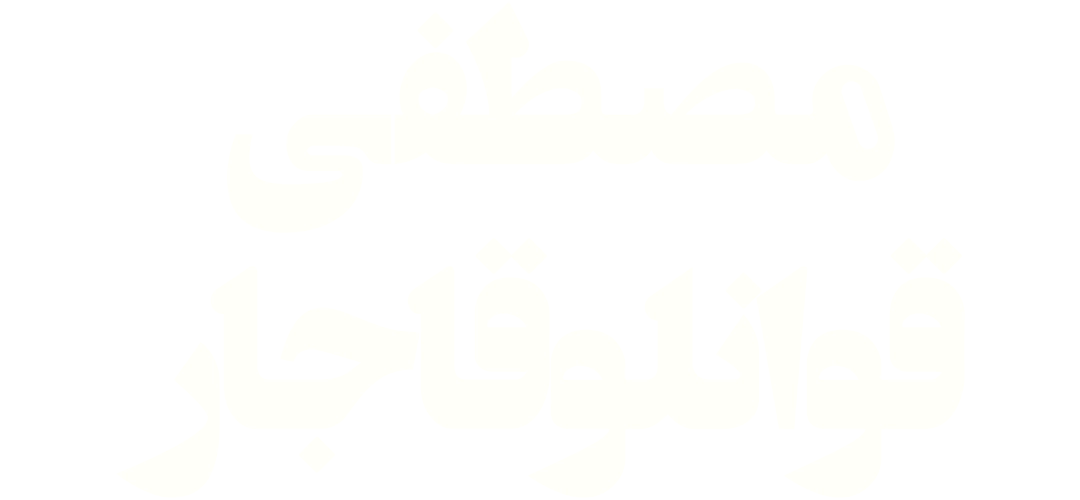 مصطفی قوانلوقاجار