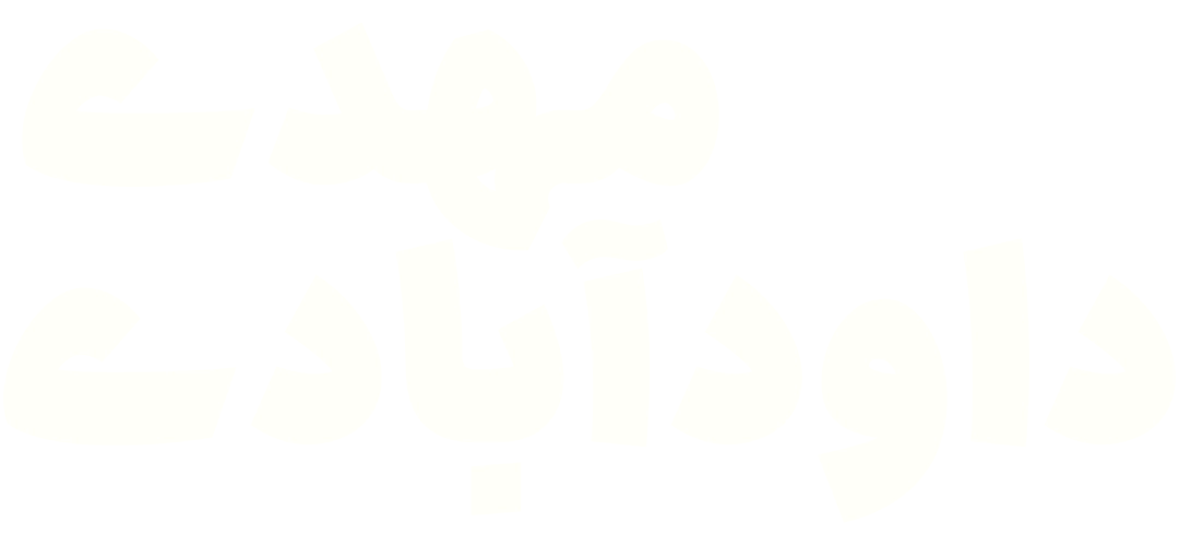 مهدی داودآبادی