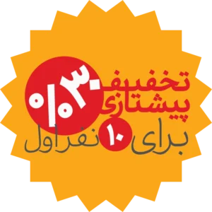پیشتازی