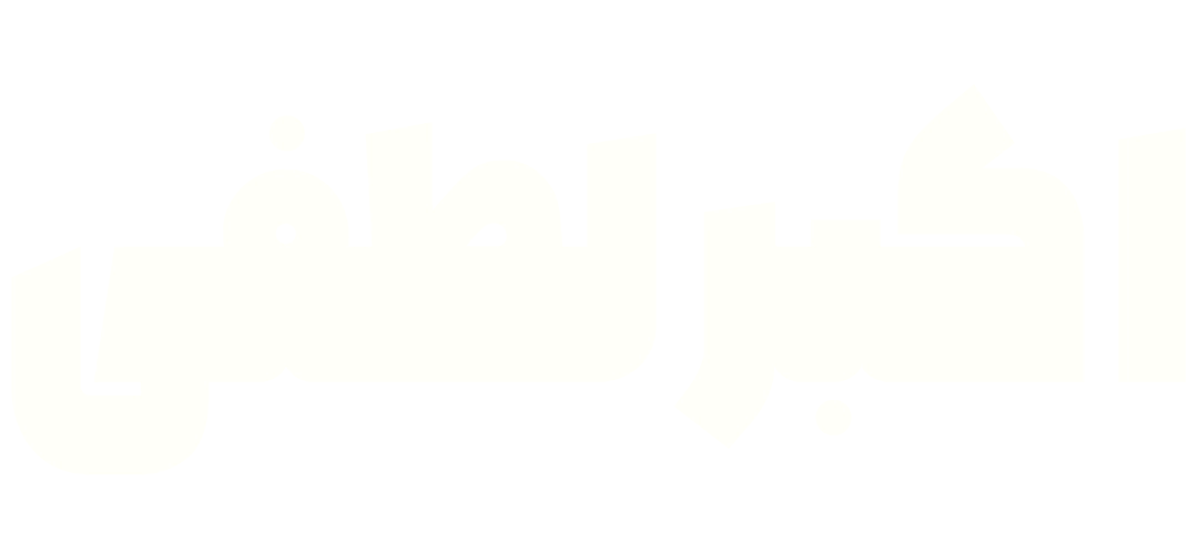اکبر لطفی 1
