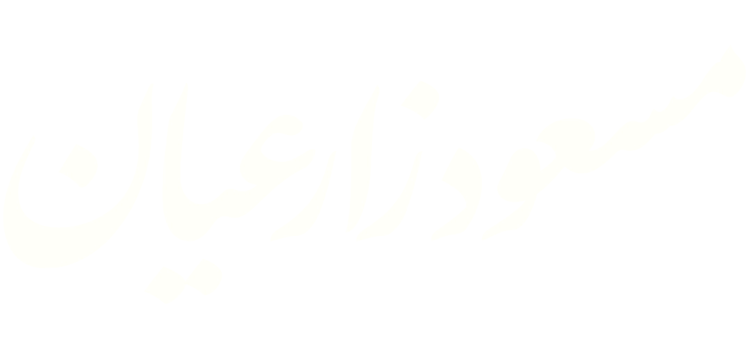 مسعود زارعیان