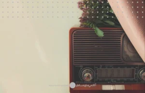 تنفس شکمی؛ چرا و چگونه؟