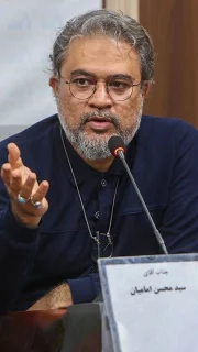 سید محسن امامیان