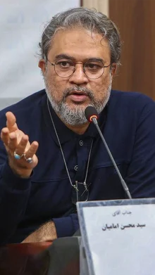 سید محسن امامیان